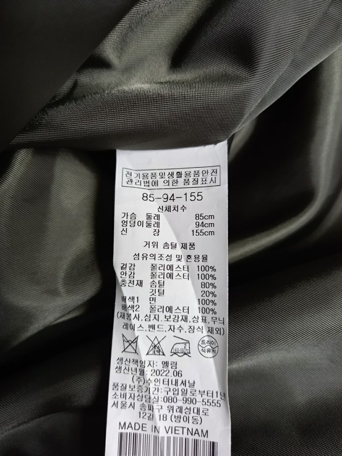 BCBG 춘추동 퀄팅 롱 패딩 55 66 상품이미지10