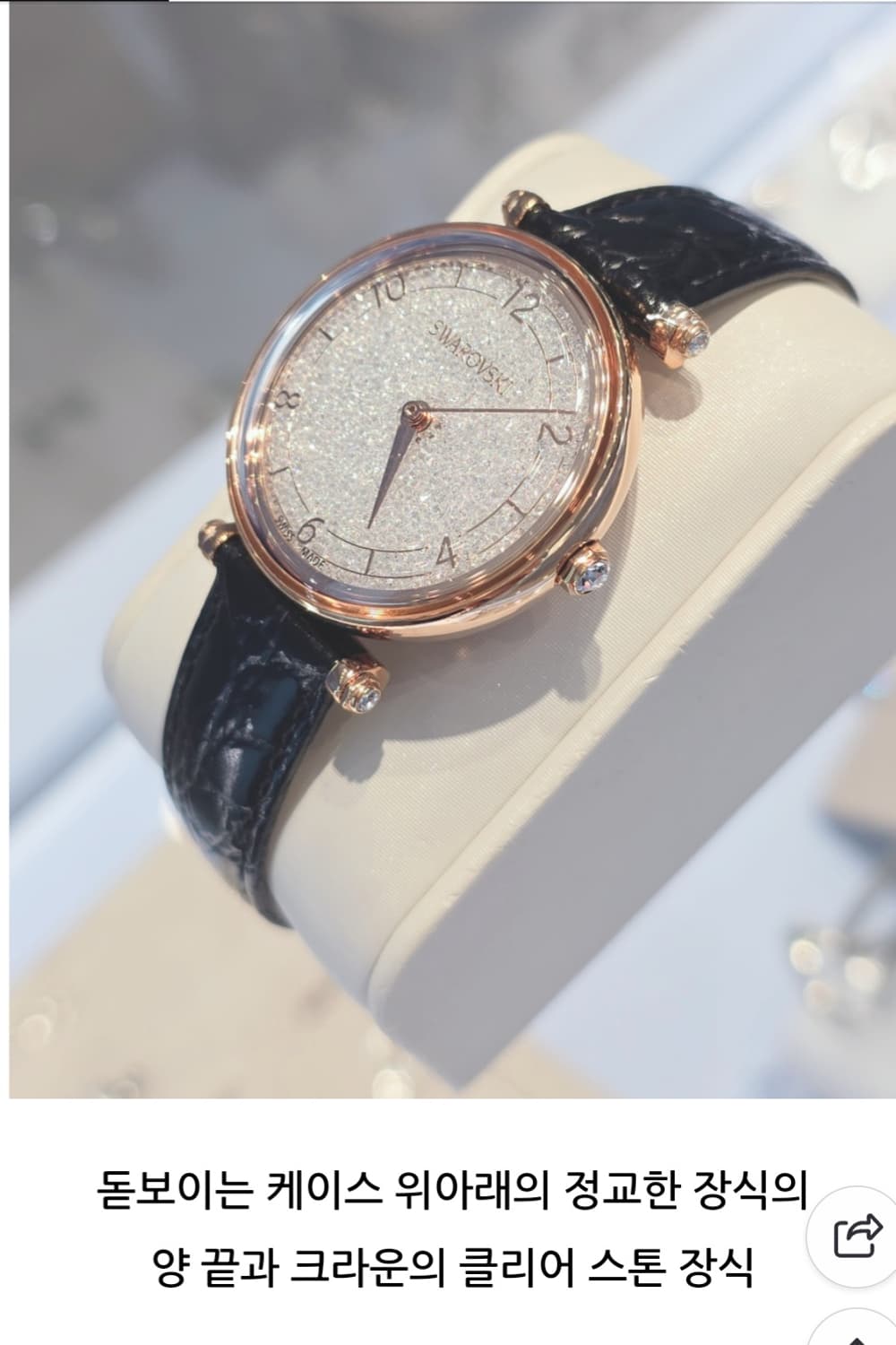 정가60만~새제품)스와로브스키 블랙 크리스탈린 시계 정품 상품이미지4