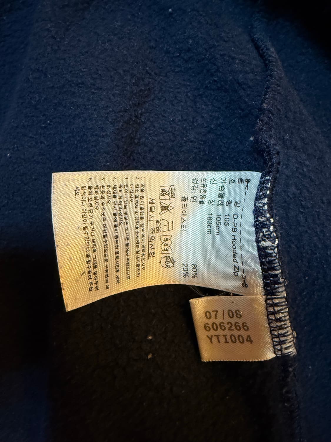 아디다스 오리지널스 (Adidas Originals) 트레포일 후드집업 상품이미지5