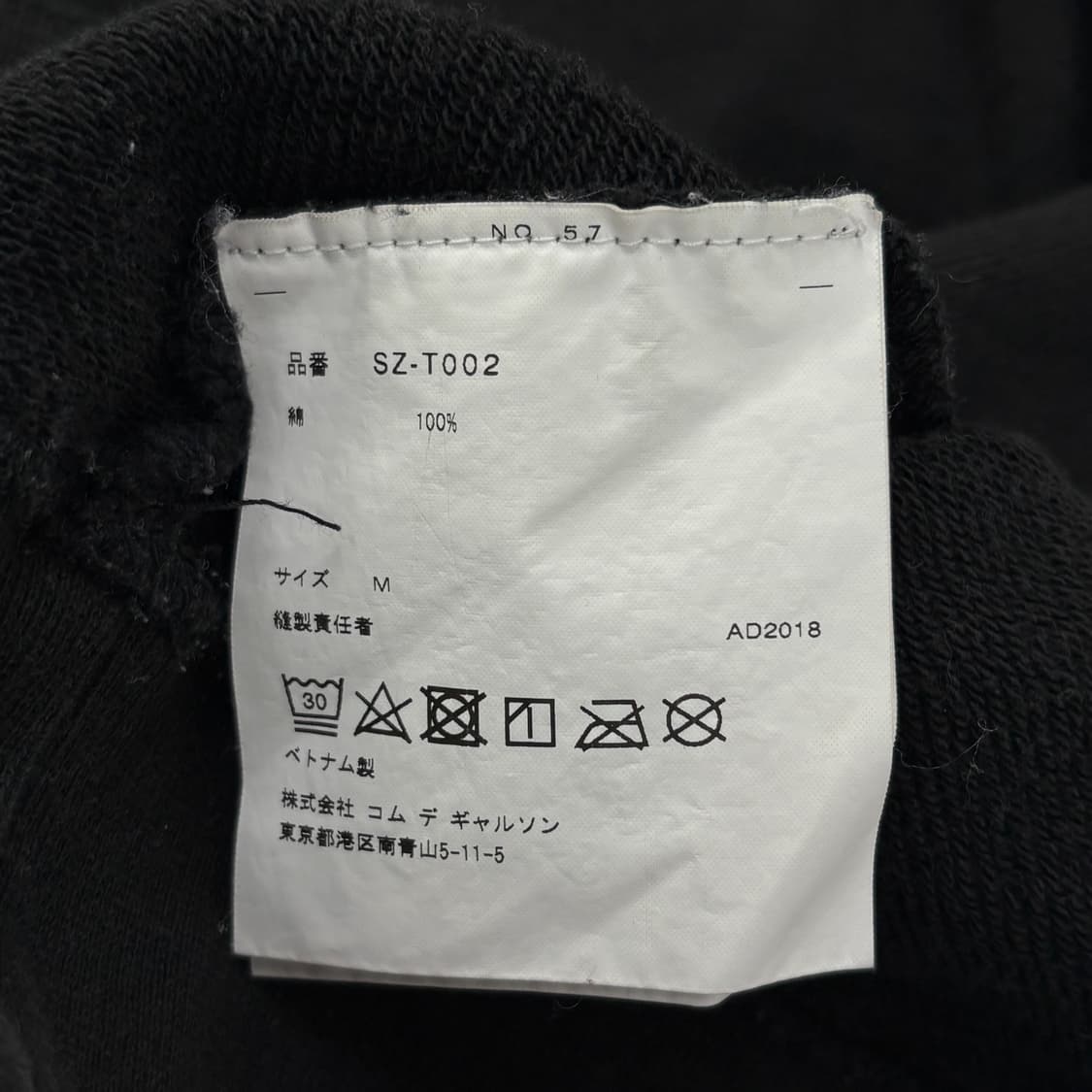 CDG 꼼데가르송 맨투맨 상품이미지8