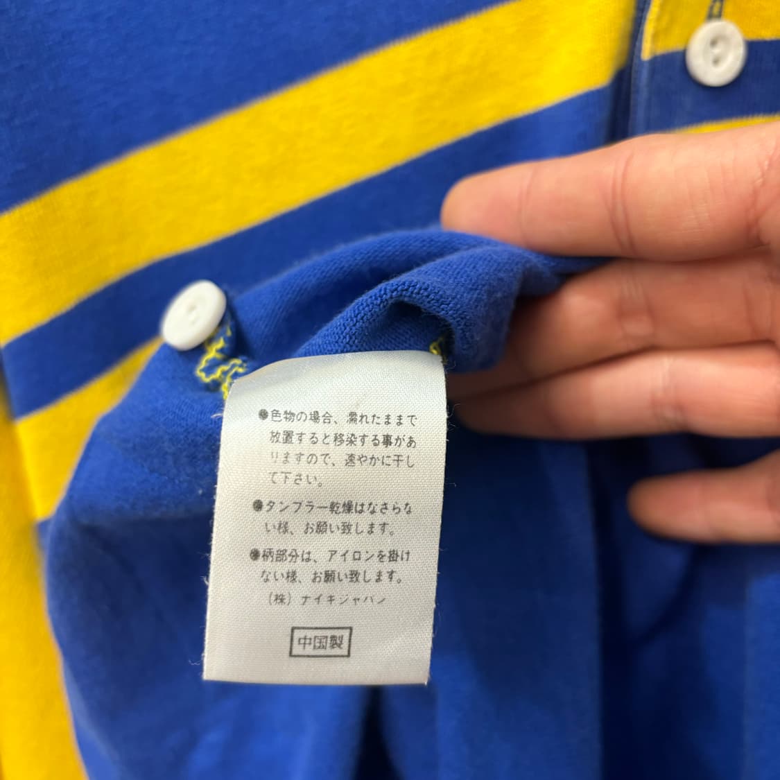 90s 나이키 올드스쿨 빈티지 배색 럭비 티셔츠 2XL 상품이미지9