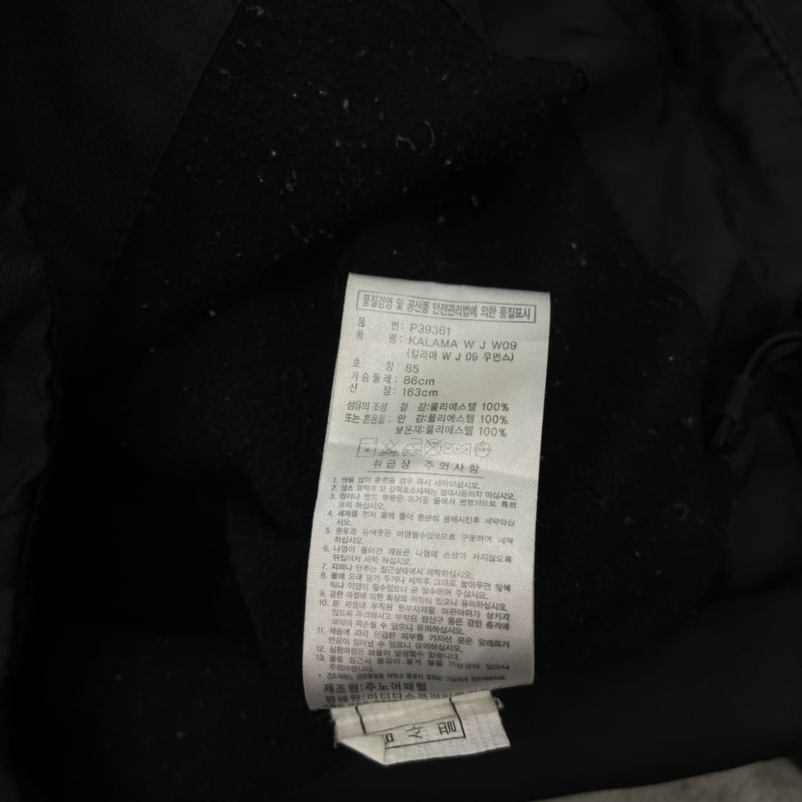 85 아디다스 여성 후드 바람막이 상품이미지7