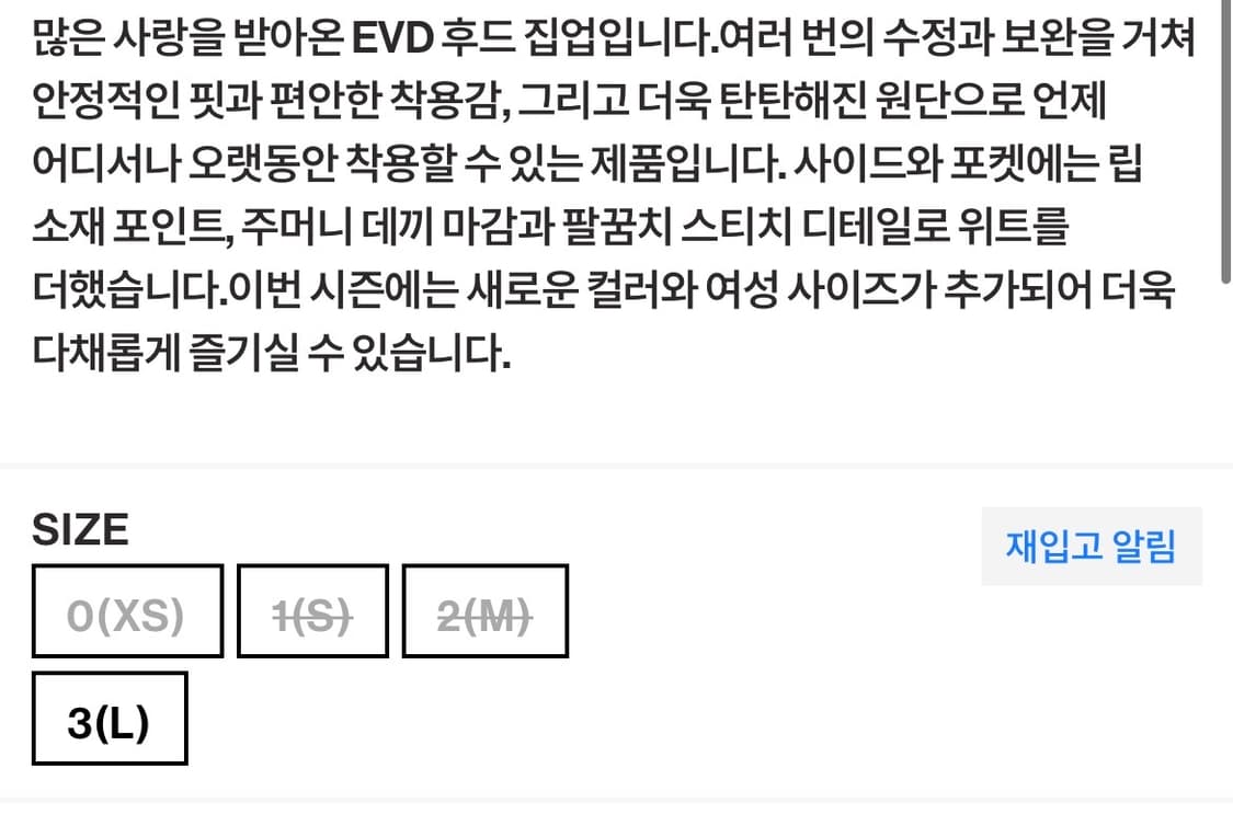 999 휴머니티 오트밀 후드집업 m 상품이미지3