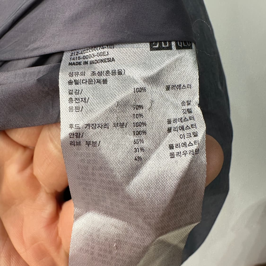 유니클로 심리스 롱패딩 L 상품이미지4