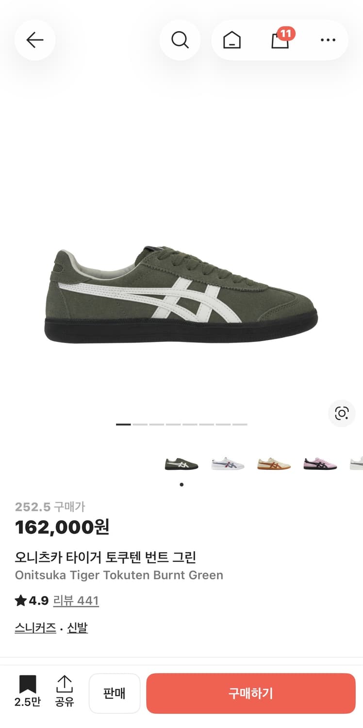 오니츠카 타이거 토쿠텐 번트 그린 252.5 상품이미지1