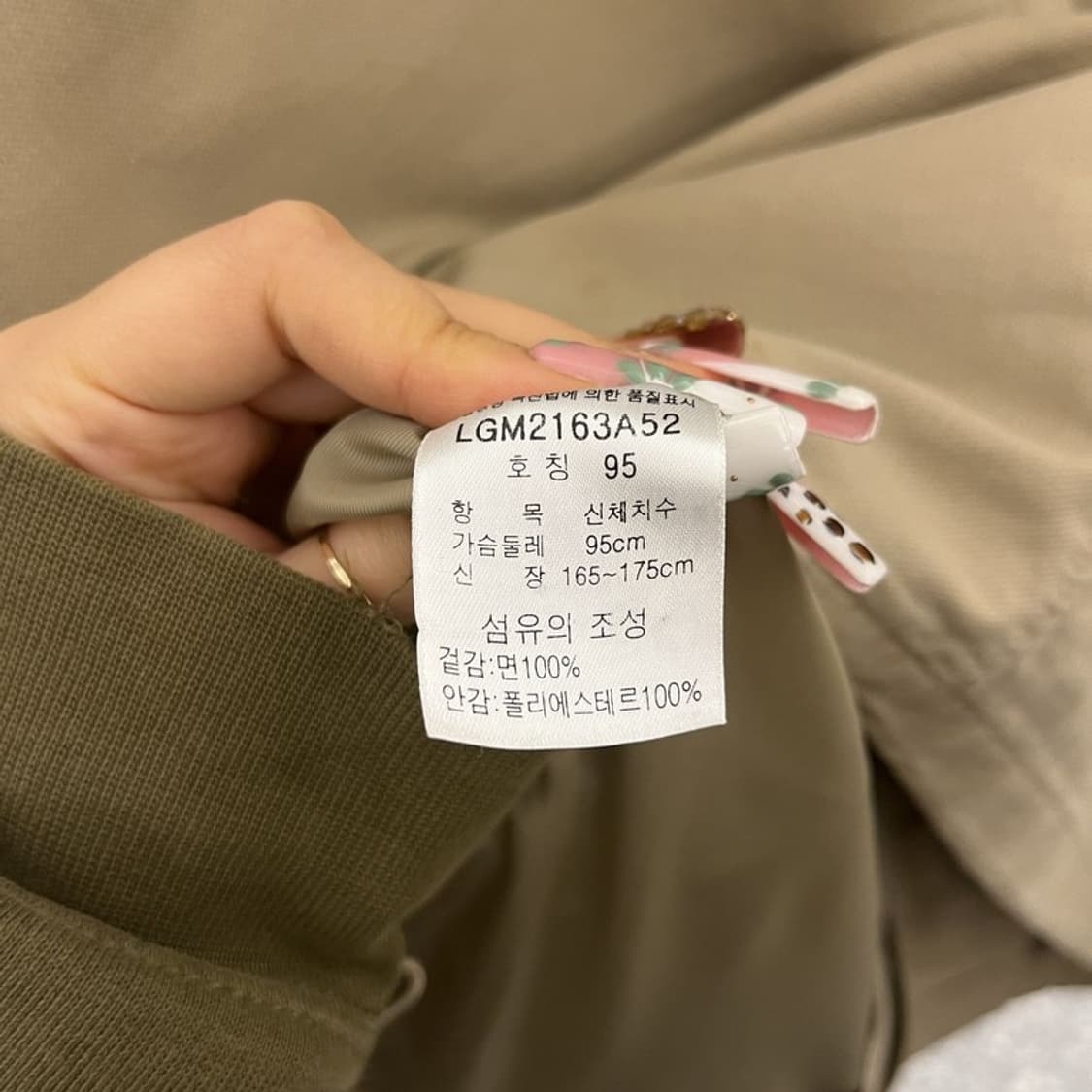 리 컨트리 빈티지 트러커 밀리터리 워크 야상 자켓 95 C11176 상품이미지6