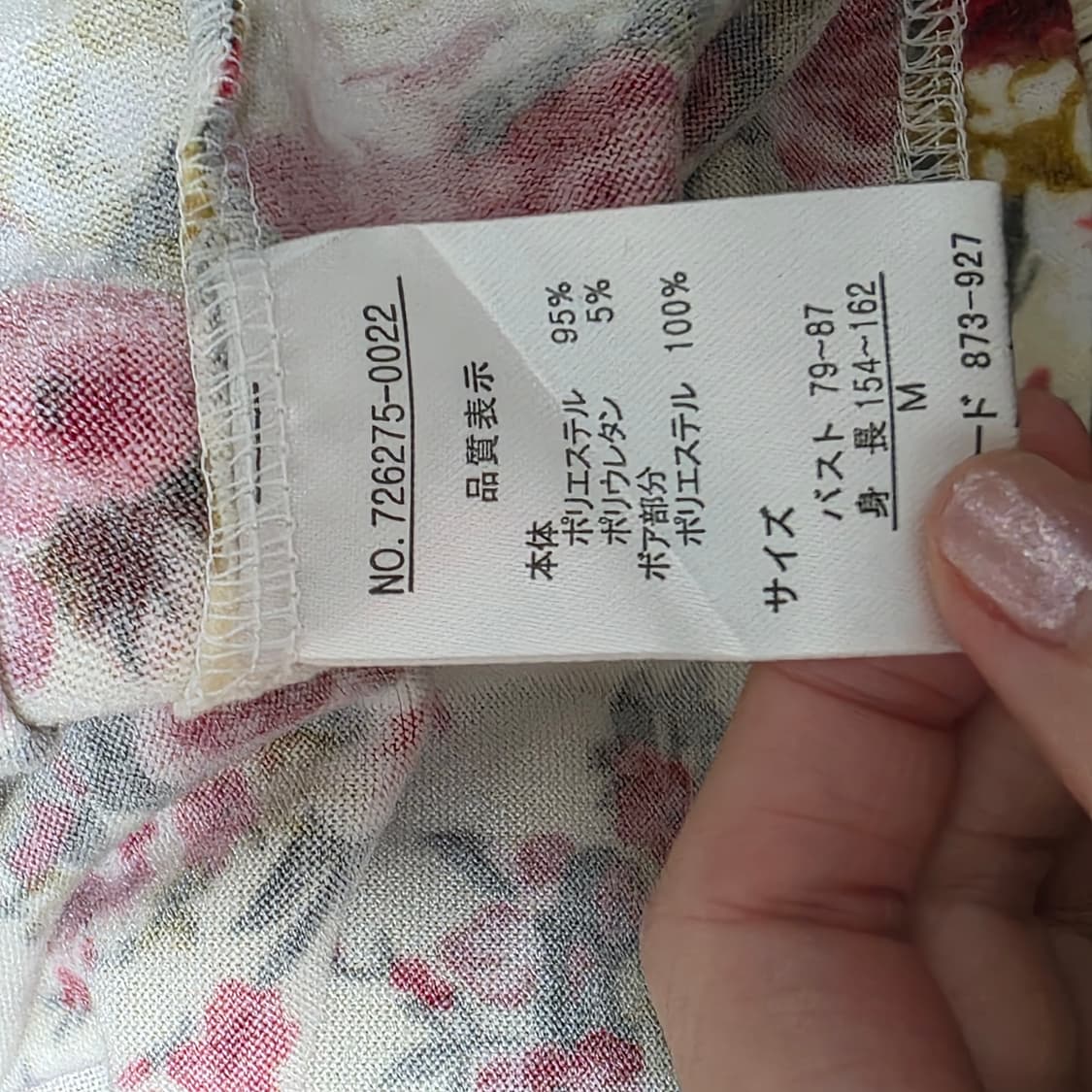 일본빈티지)플로럴 로즈 진주부클 모리걸 히메갸루엑팜st 로맨틱 니트원피스 상품이미지6