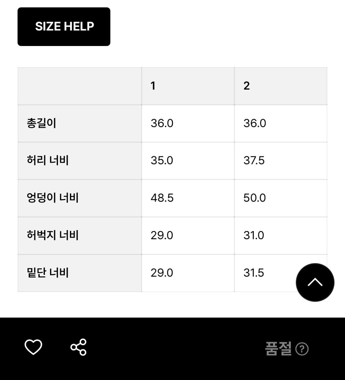 플리즈프로젝트 마이크로 울 쇼츠 블랙 2 상품이미지3