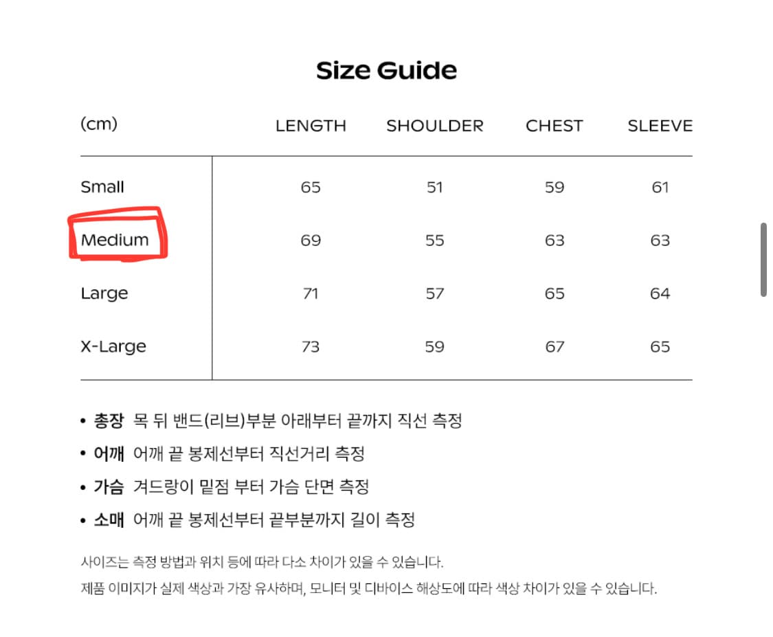 팀코믹스 멕시코 스포티 후드집업 상품이미지3