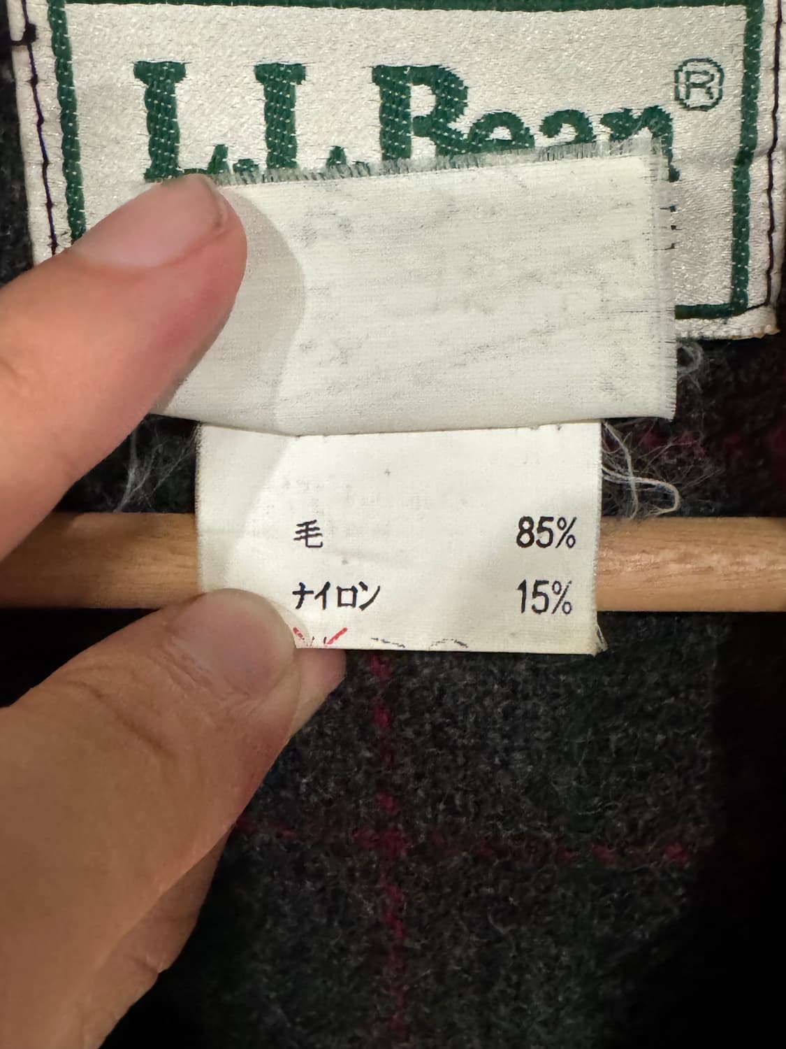 80s L.L. Bean 엘엘빈 울 자켓 상품이미지5