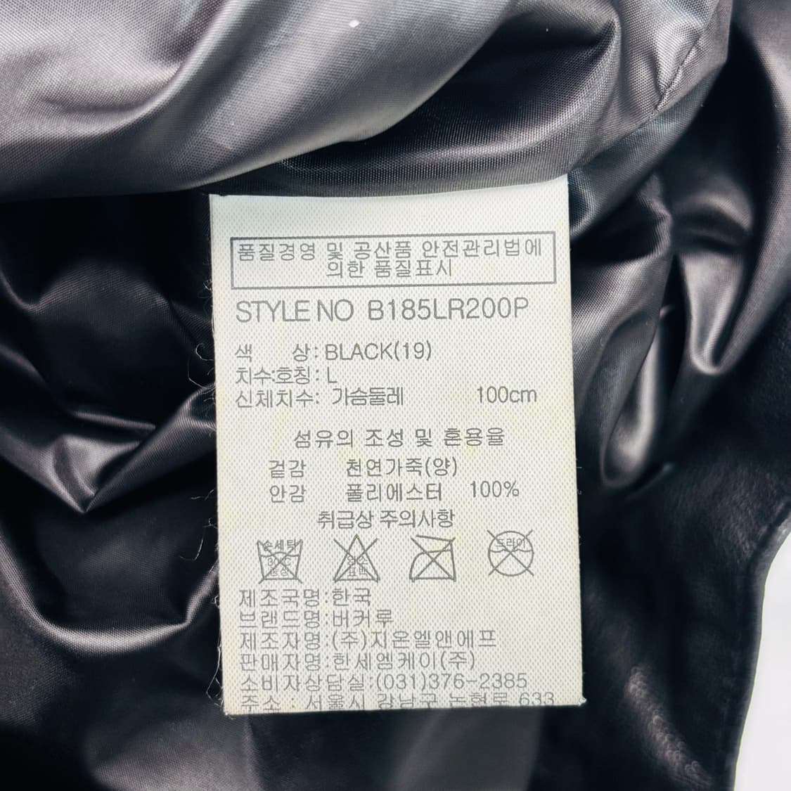 버커루 패치 로고 램스킨 레더 자켓 L 상품이미지8