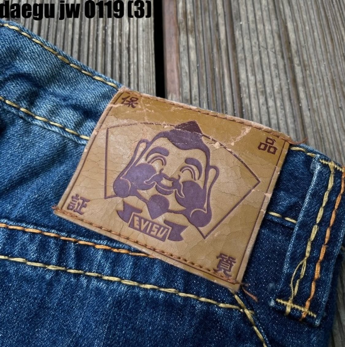 에비수 청바지 32 상품이미지6