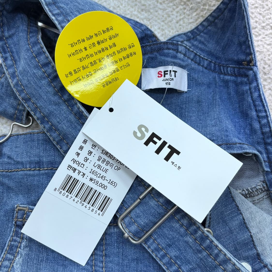 165 새상품 SFIT 키즈 데님 멜빵치마 0430E 상품이미지3