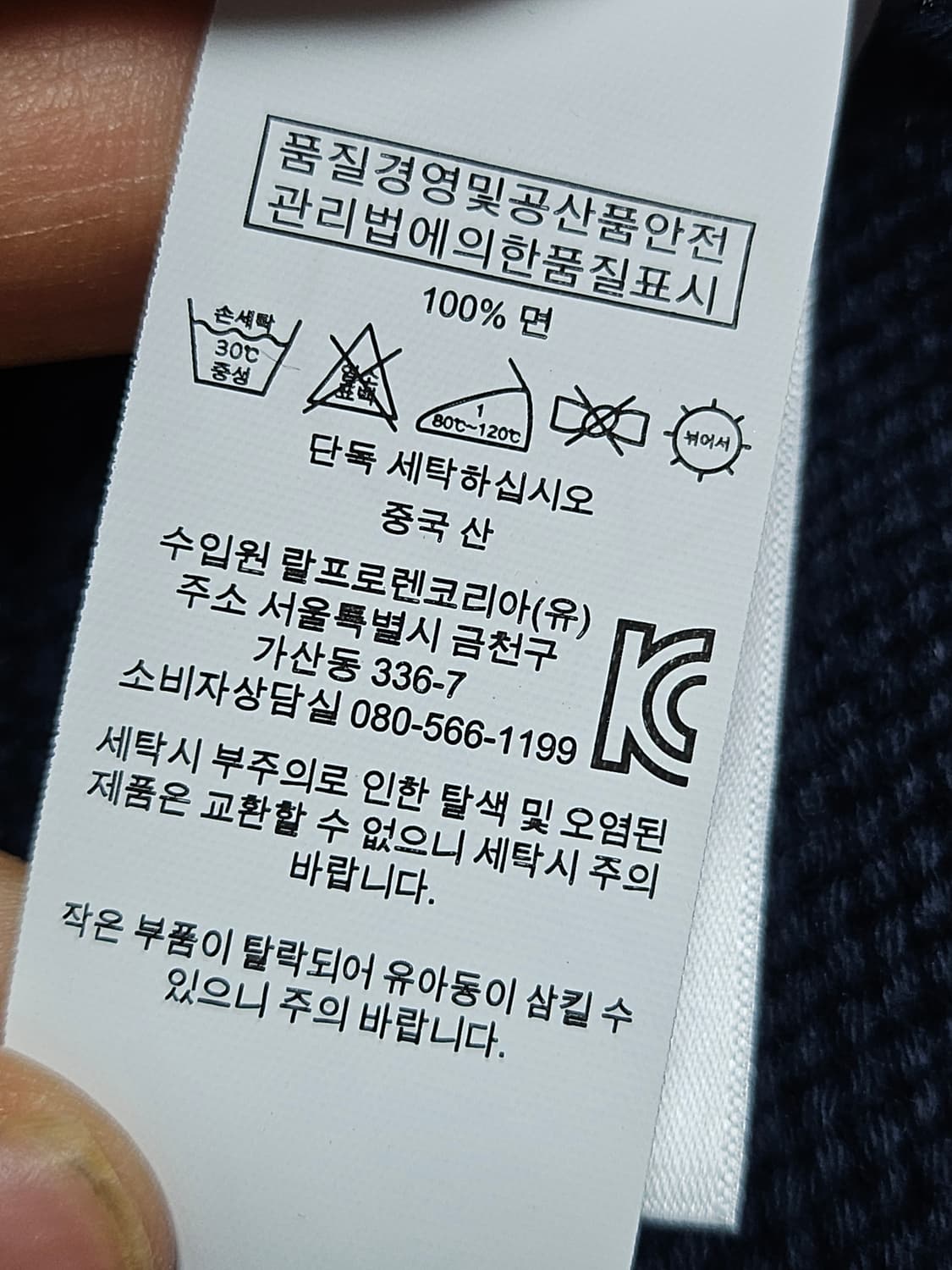 폴로랄프로렌 빅포니 숄카라 니트 가디건 M 상품이미지7
