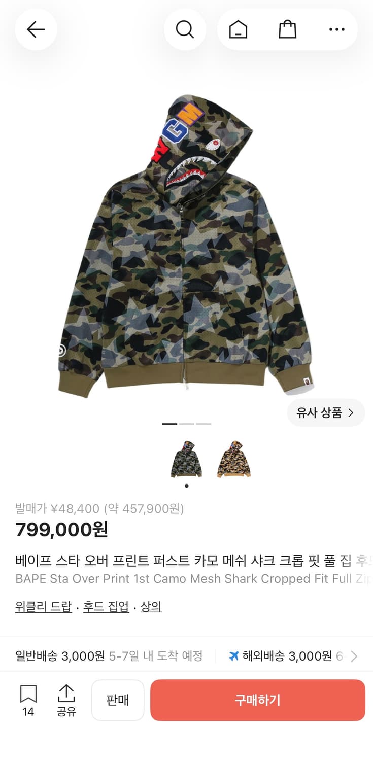베이프 후드집업(1회착용)m 상품이미지1