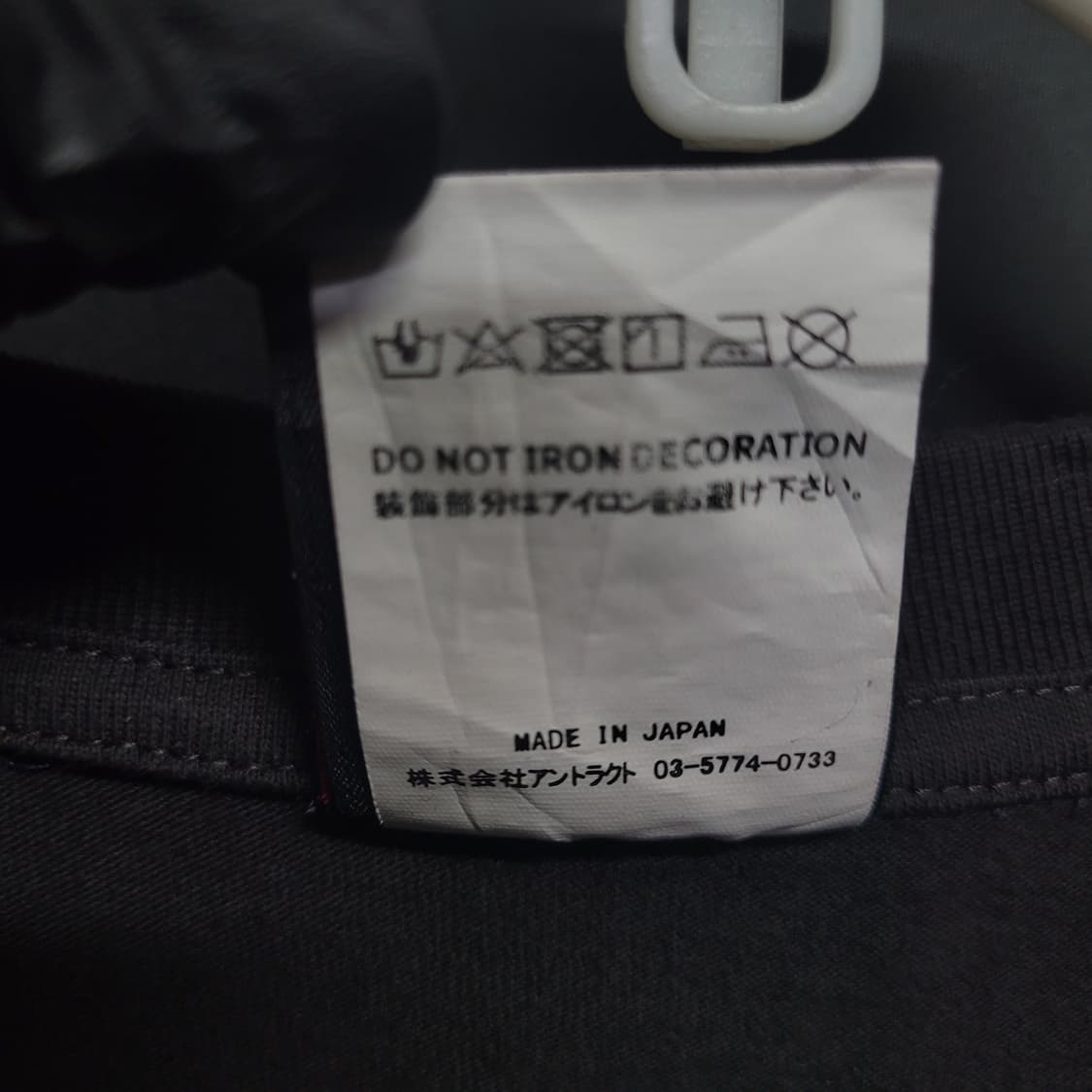 Saint Michael 세인트미카엘 빈티지 아카이브 셔츠 상품이미지8