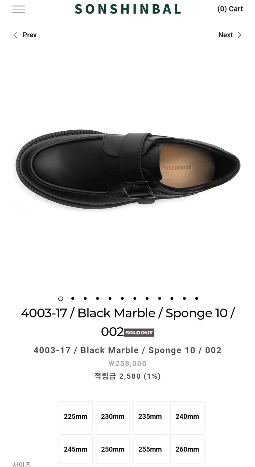 손신발 원스트랩 수제화 상품이미지6