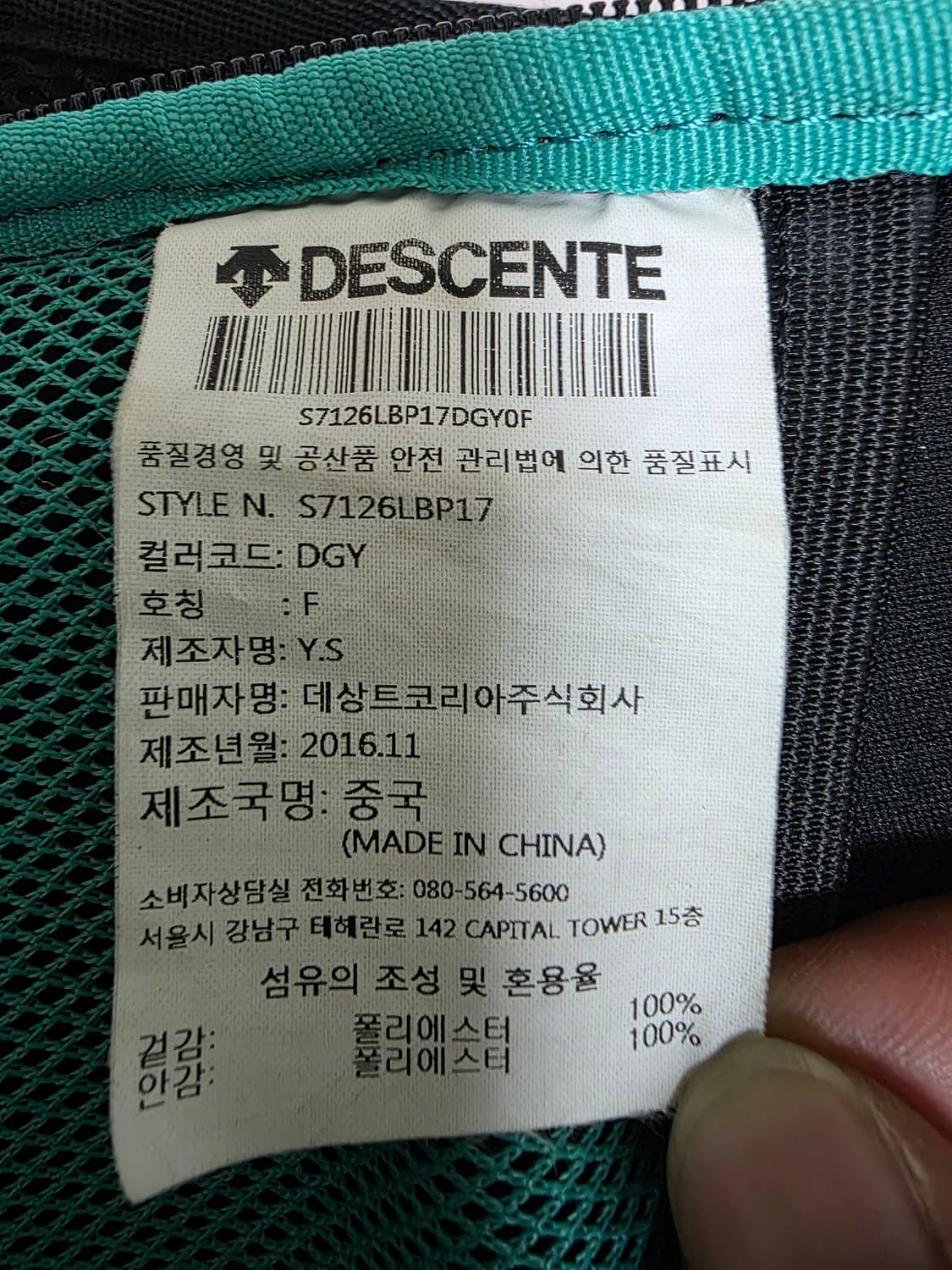 데상트 에어큐브 백팩 다크그레이(DGY) 상품이미지10