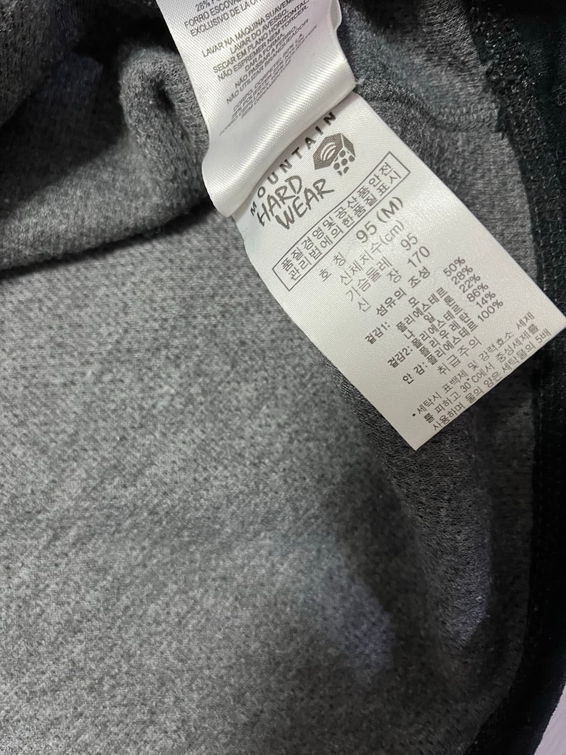 마운틴하드웨어 후리스반집업 M 상품이미지6