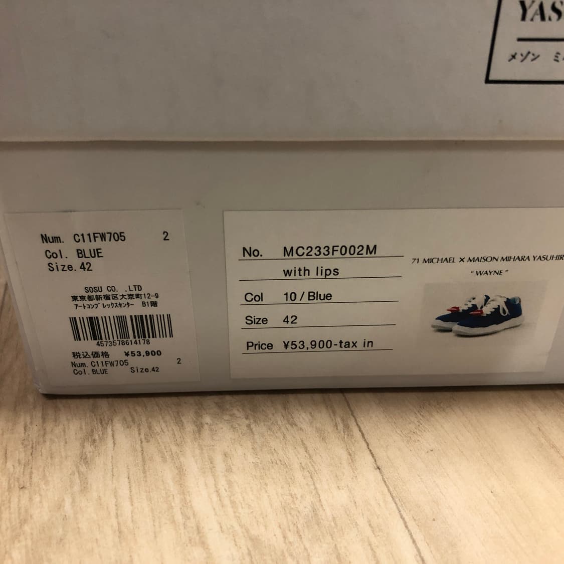 미하라야스히로 71 마이클 웨인 OG 솔 자수 스니커즈 블루 42 상품이미지10