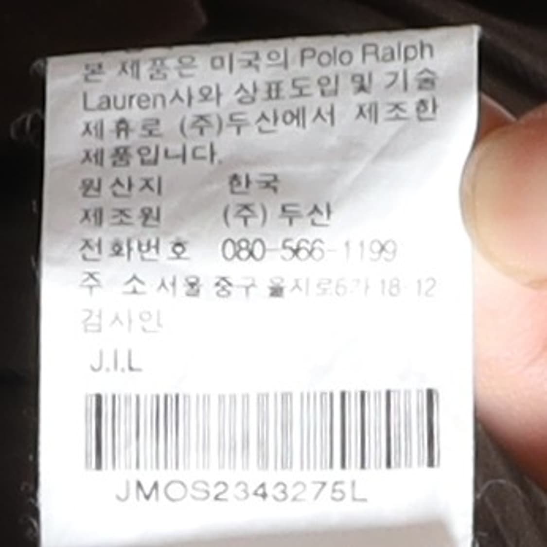 폴로 진스 Polo Jeans 3B Blazer Jacket  상품이미지9