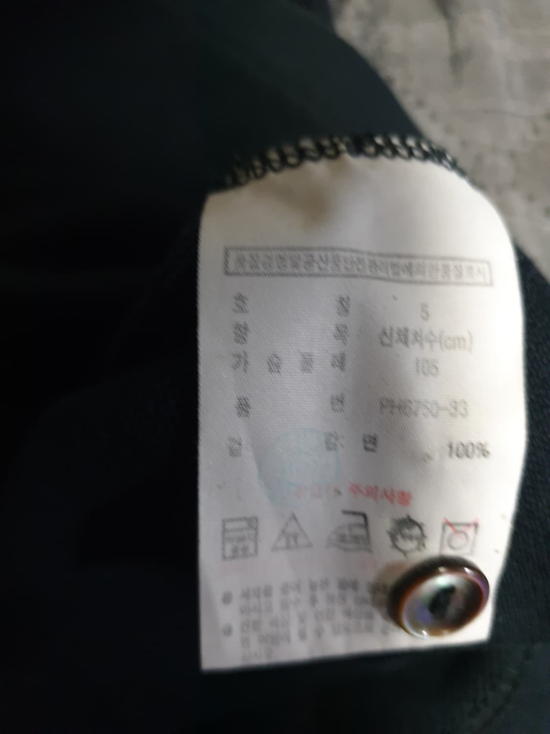 (동일드방레) 라코스테 빈티지 긴팔 카라티  (105) 상품이미지4