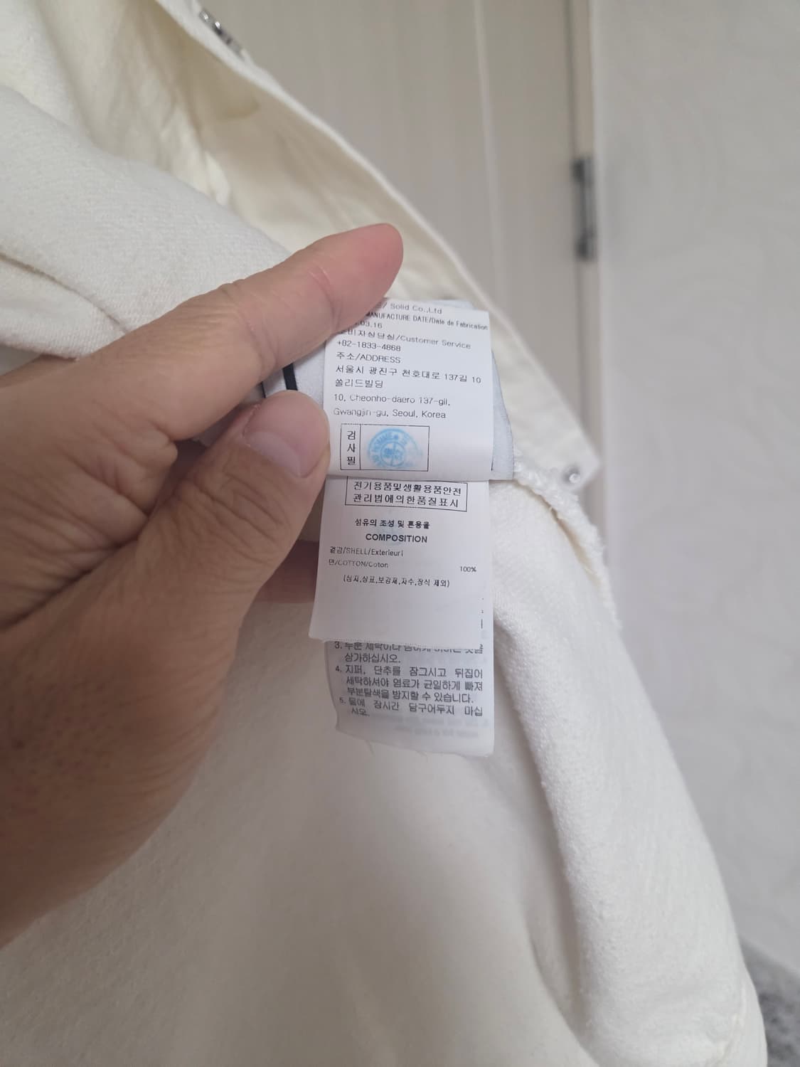 우영미 볼케이노 데님자켓 상품이미지3