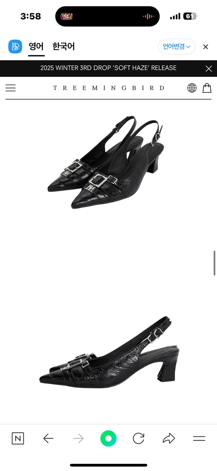 트리밍버드 레더 벨티드 슬링백 240 상품이미지3