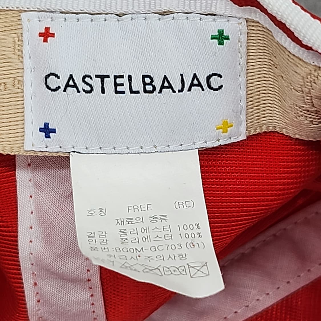 카스텔바작 정품 리본 캡모자 레드 프리 상품이미지8