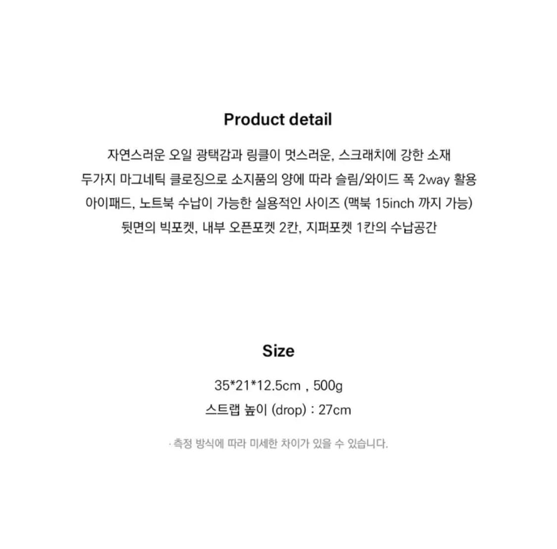 스탠드오일 오블롱백 블랙 상품이미지10