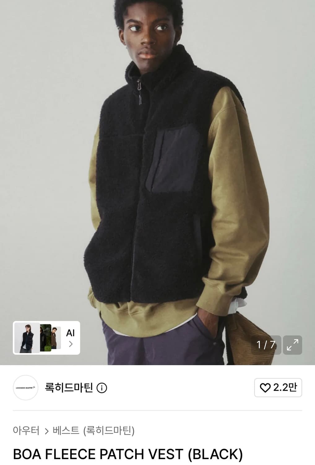 [새상품] 록히드마틴 보아 플리스 베스트 상품이미지2