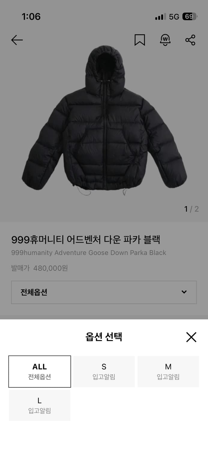 999휴머니티 어드벤처 다운 파카 블랙 상품이미지7