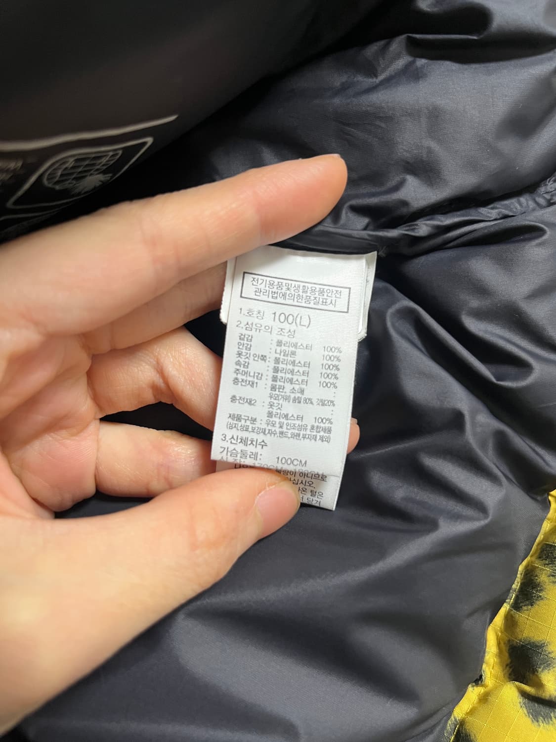 노스페이스 노벨티 눕시 다운 호피 상품이미지4