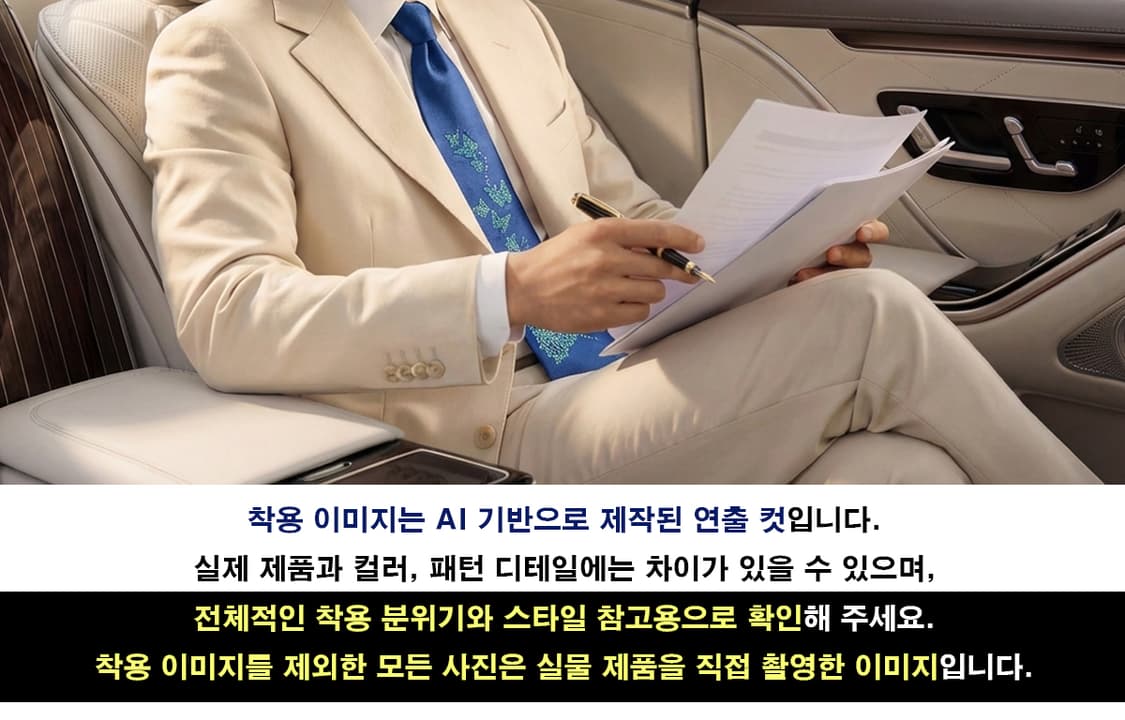 웅가로 실크 블루 나비 자카드 넥타이 8.2cm A+등급 K2450 상품이미지2