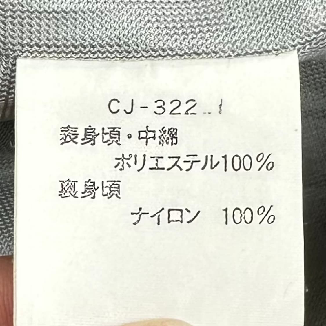 champion oldschool zip-up jacket 상품이미지10