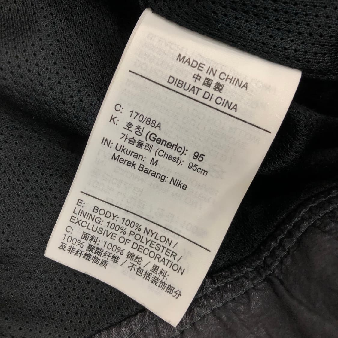 나이키 신형 비대칭 빅스우시 나일론 오레오 바람막이 자켓 상품이미지7
