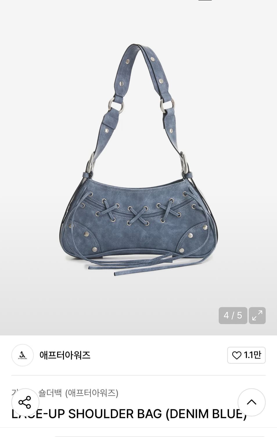 애프터아워즈 레이스업 숄더백 데님블루 상품이미지1