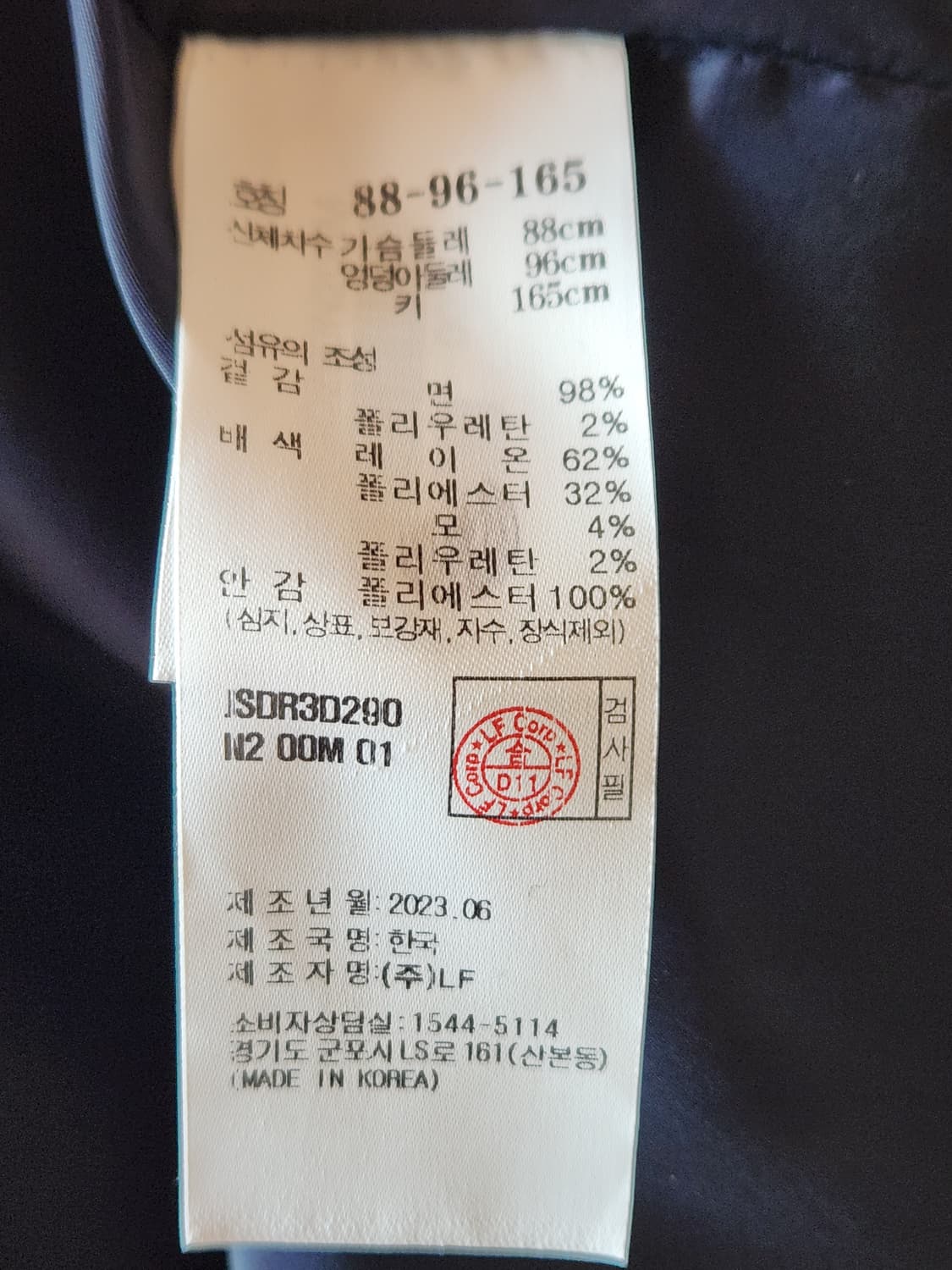 질스튜어트 코듀로이 원피스 상품이미지6