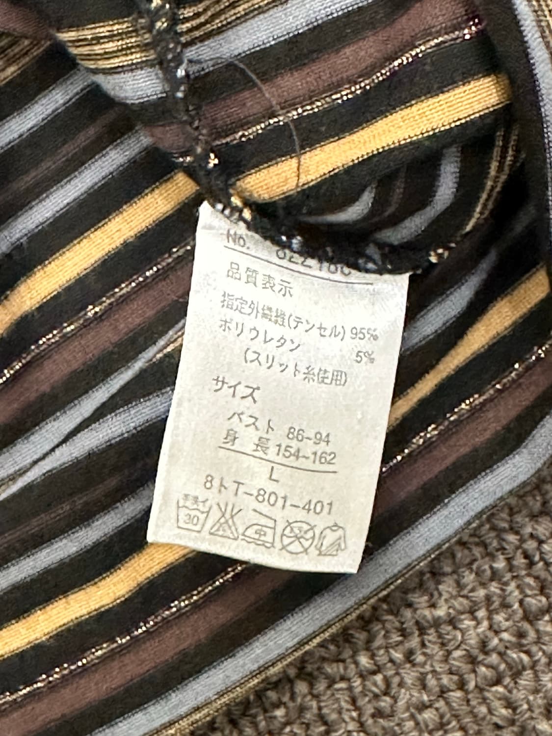 L)Japanese vintage 여성 멀티스트라이프 롱슬리브 상품이미지5