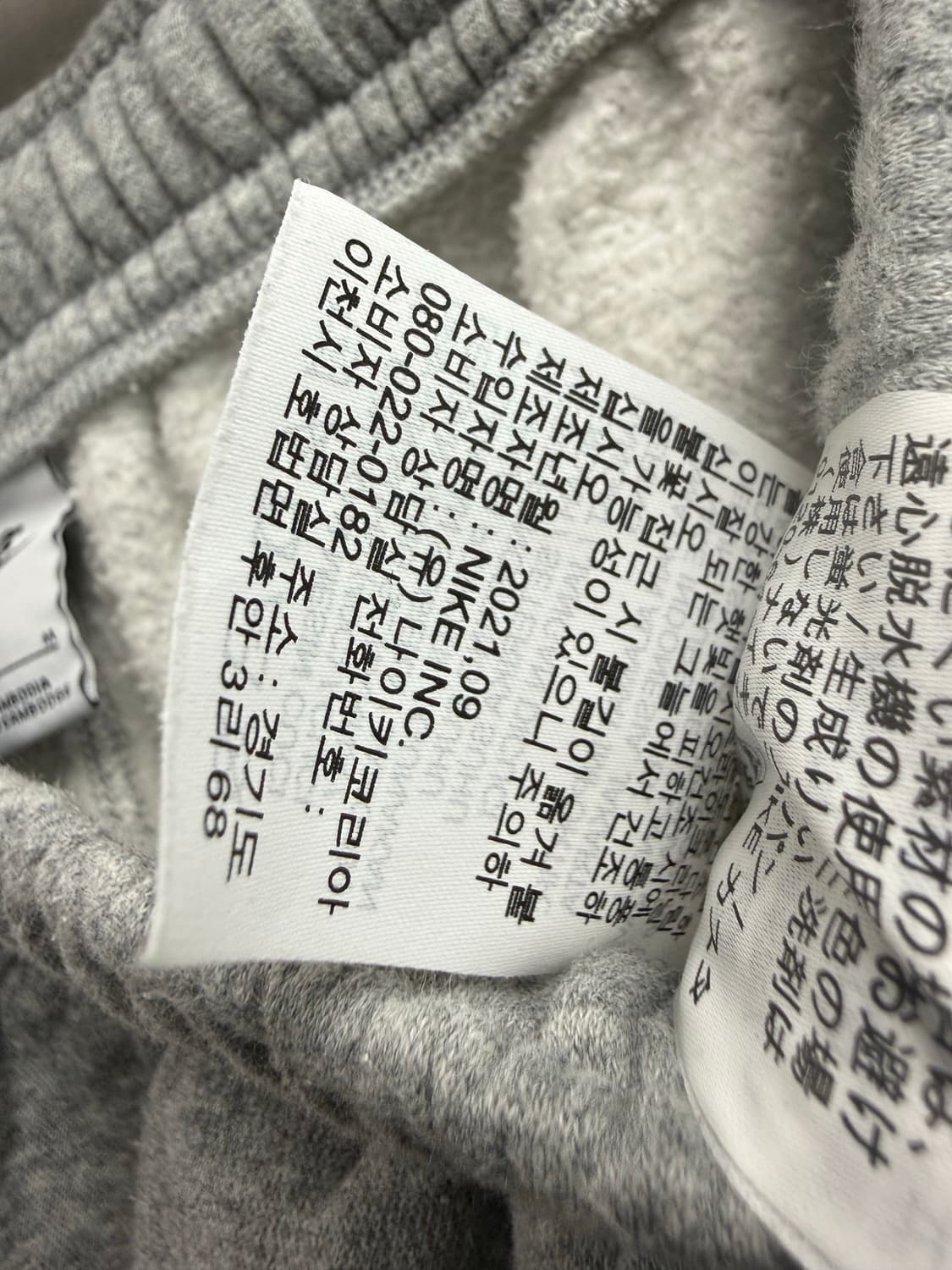 남성 M / 나이키 스웻 조거팬츠 그레이 기모 상품이미지6