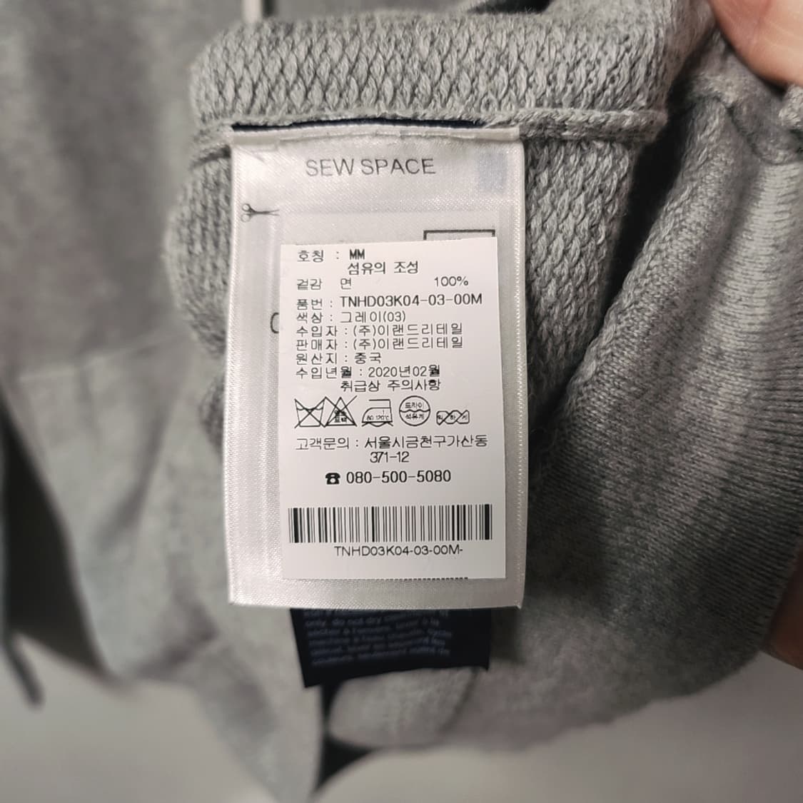 [M] 새상품 타미힐피거 그레이 후드티 상품이미지6