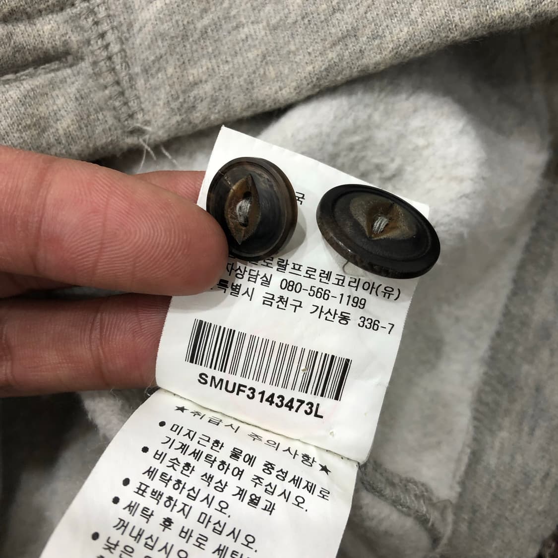 폴로 랄프로렌 코튼 숄카라 가디건 상품이미지8