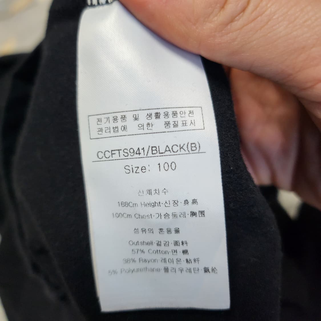 [100] 루이카스텔 긴팔 카라티 상품이미지4