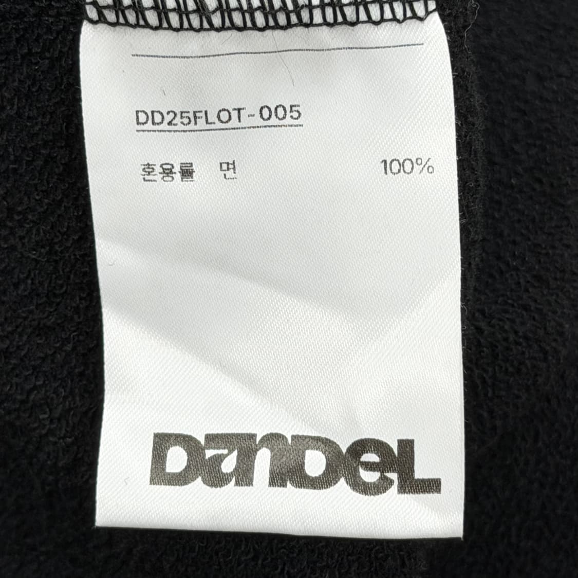 단델 DD 심볼 아플리케 블랙 후드집업 자켓 2 상품이미지7