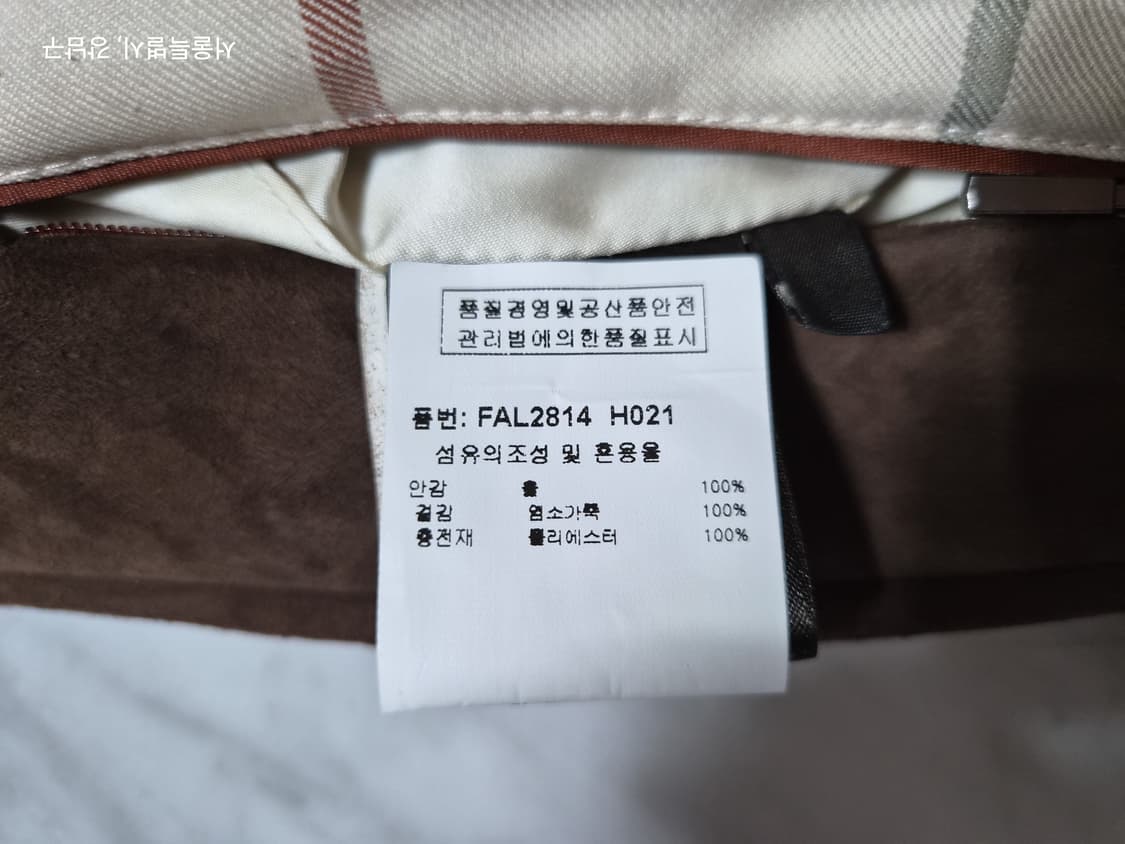 로로피아나 스웨이드 베스트 M 상품이미지10