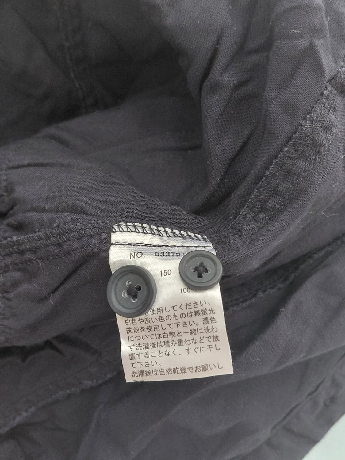 [일본빈티지] 여성 멜빵 원피스 네이비 44 상품이미지3