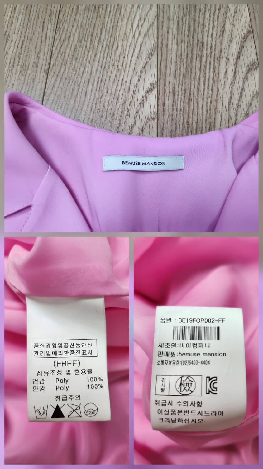 비뮤즈맨션 세일러카라 플리츠 원피스 free 상품이미지8