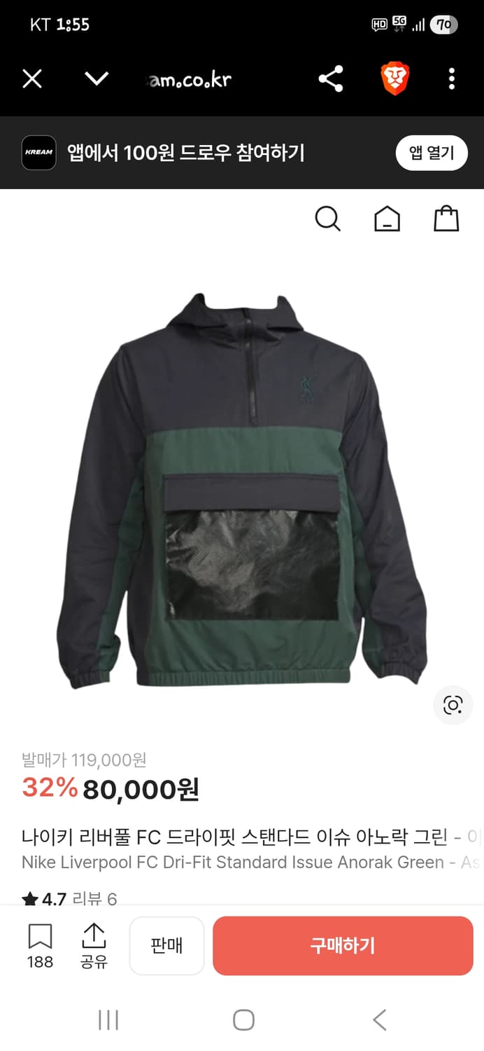 나이키 리버풀 빅스우시 아노락 우븐자켓 s m 상품이미지8