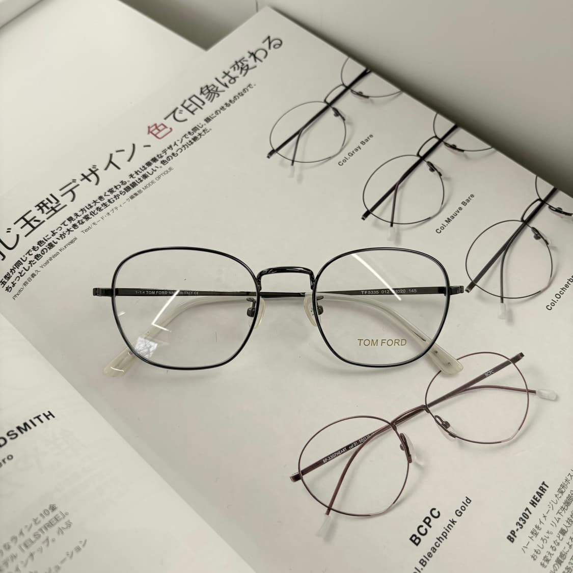 톰포드 메탈 안경 TF5335 상품이미지1