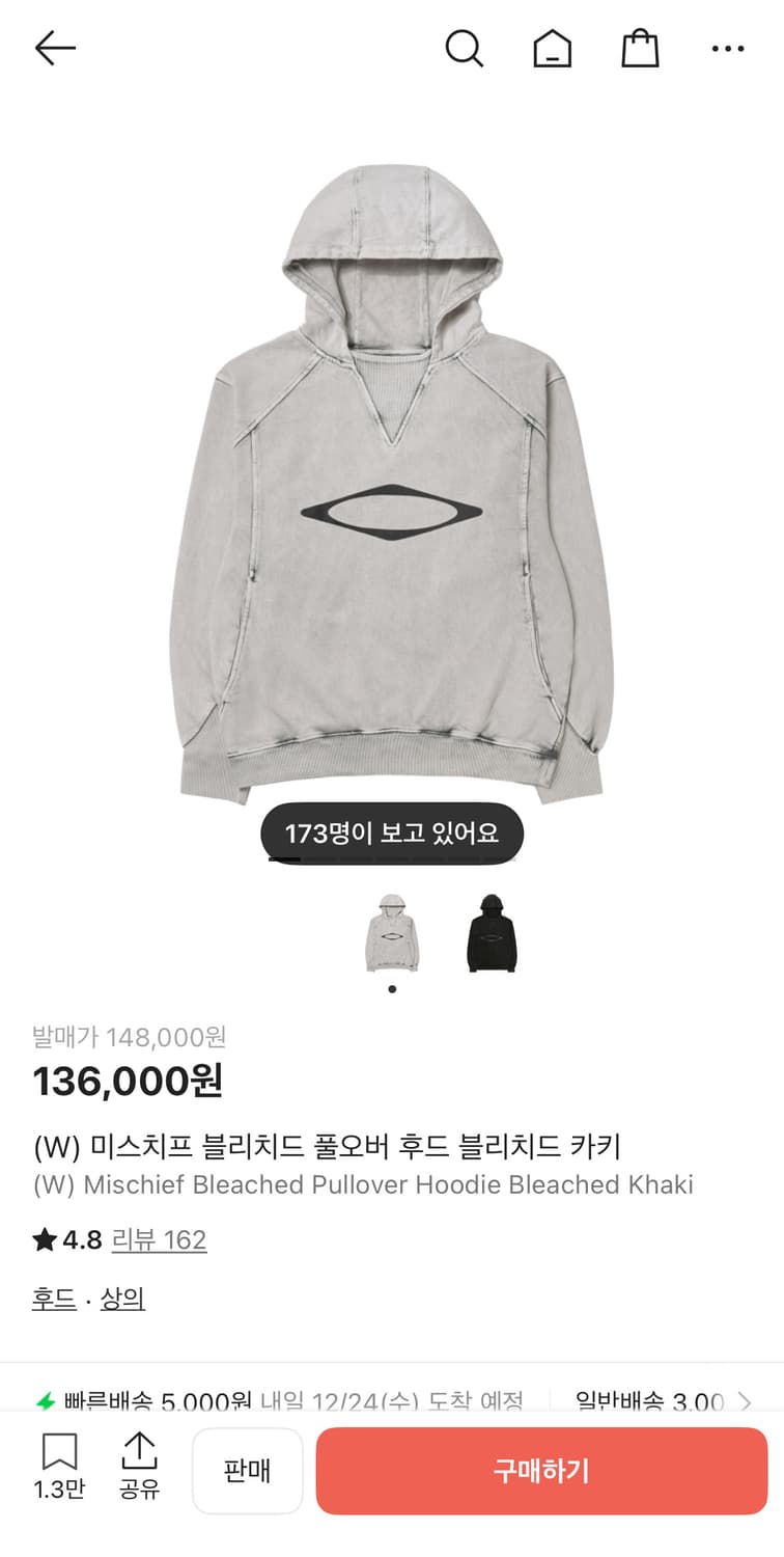 미스치프 블리치드 풀오버 후드 상품이미지1